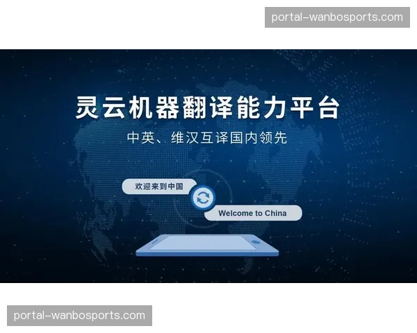 多语言云翻译实时校对机制 确保国际传播准确性